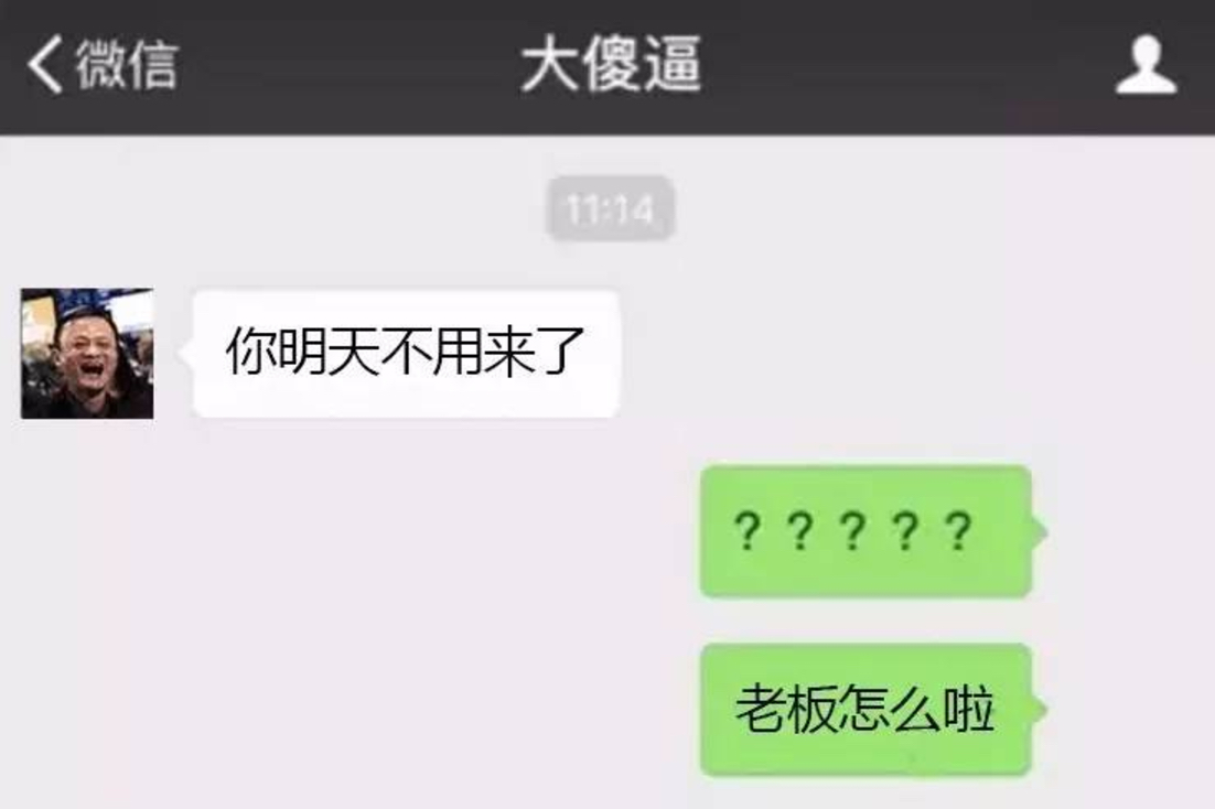 不要尝试｜反正我劝过你别试了。